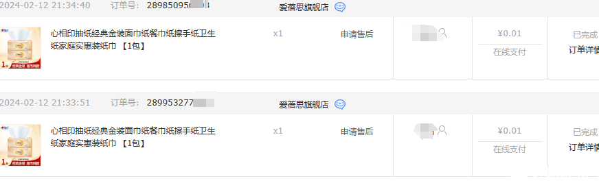 微信图片_20240302222424.png