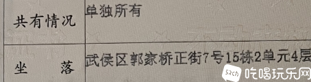 房产.png