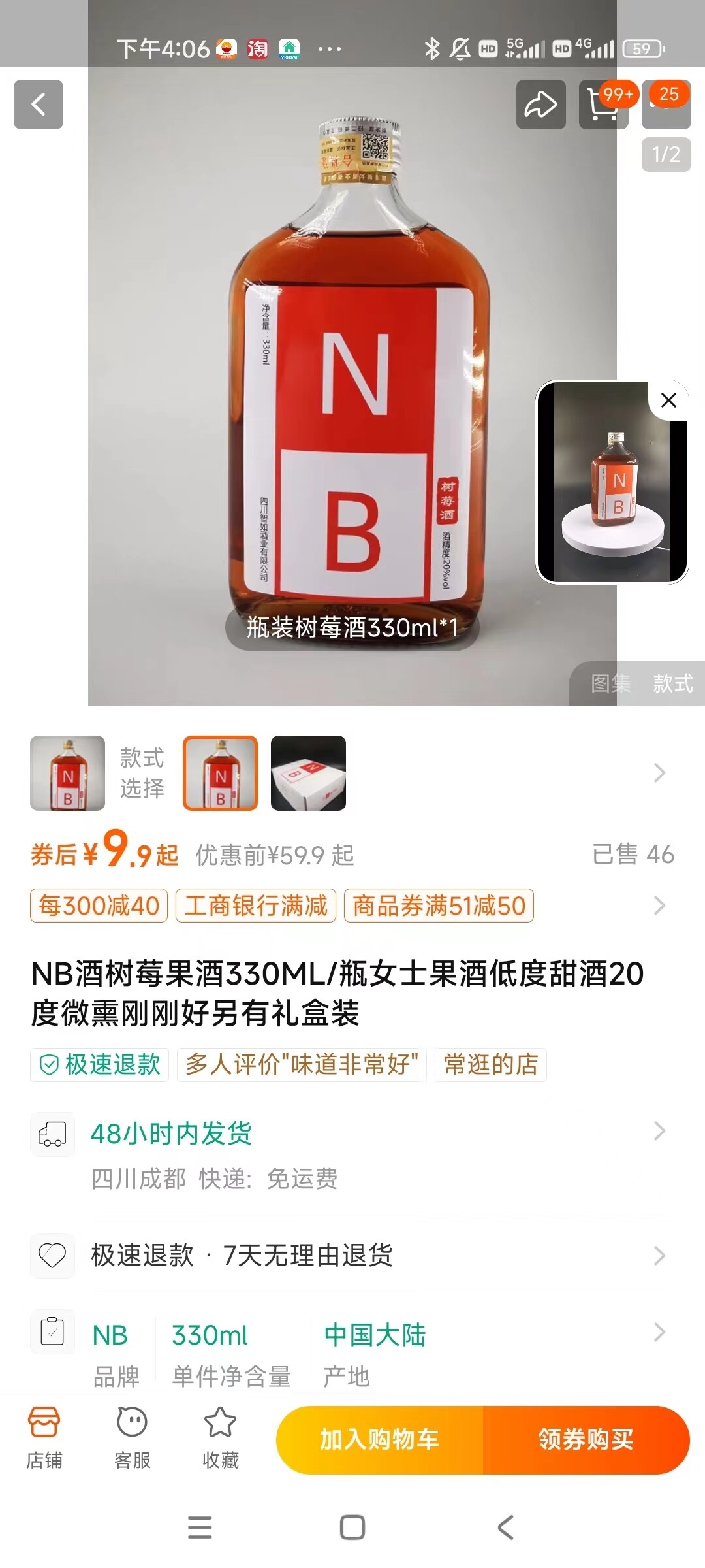微信图片_20240305160450.jpg
