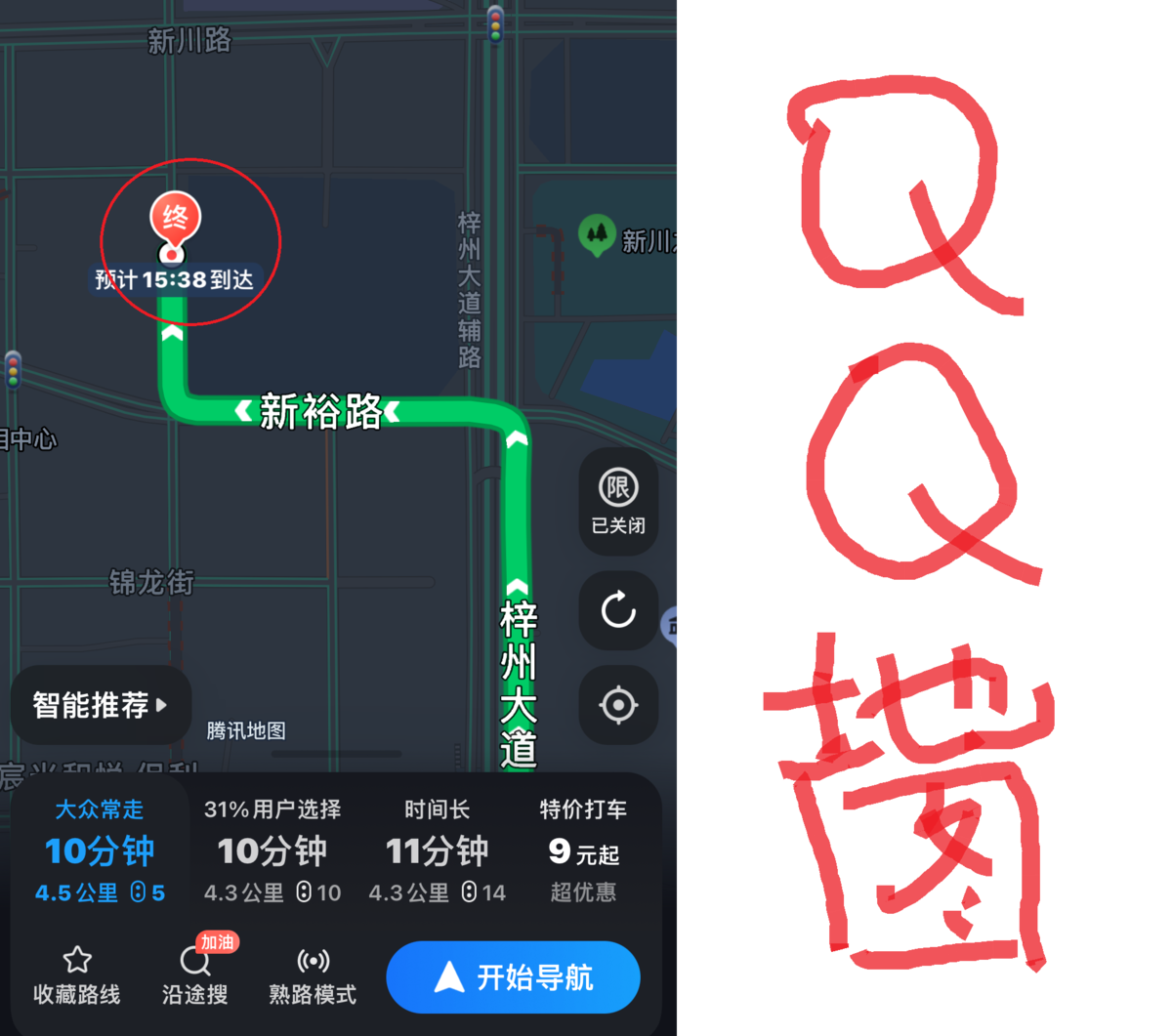 腾讯地图.png