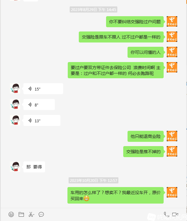 微信图片_20240309224231.png