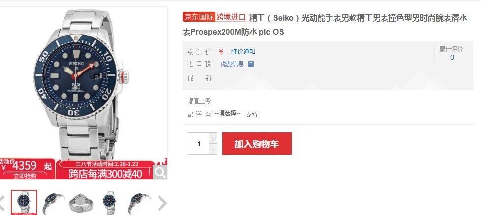 360截图20240310165217499.jpg