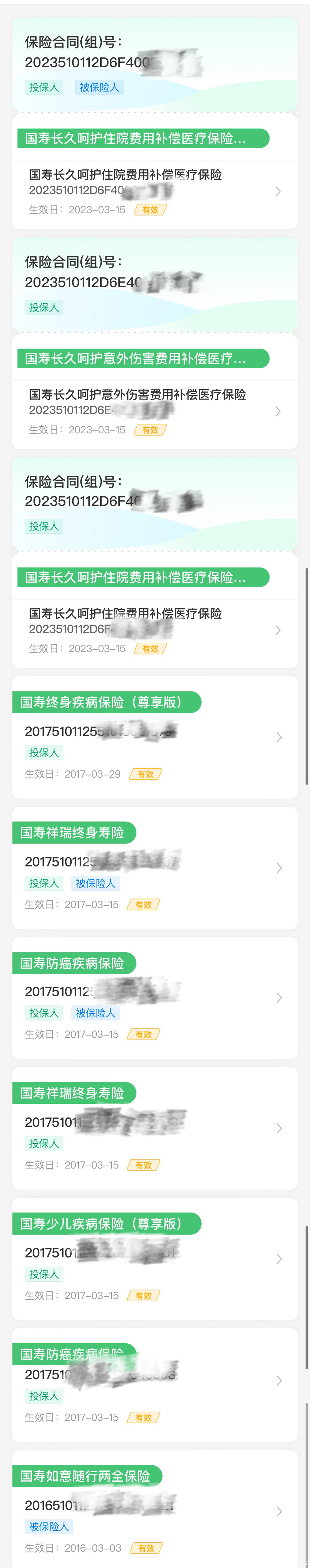 微信图片_20240311092628.jpg
