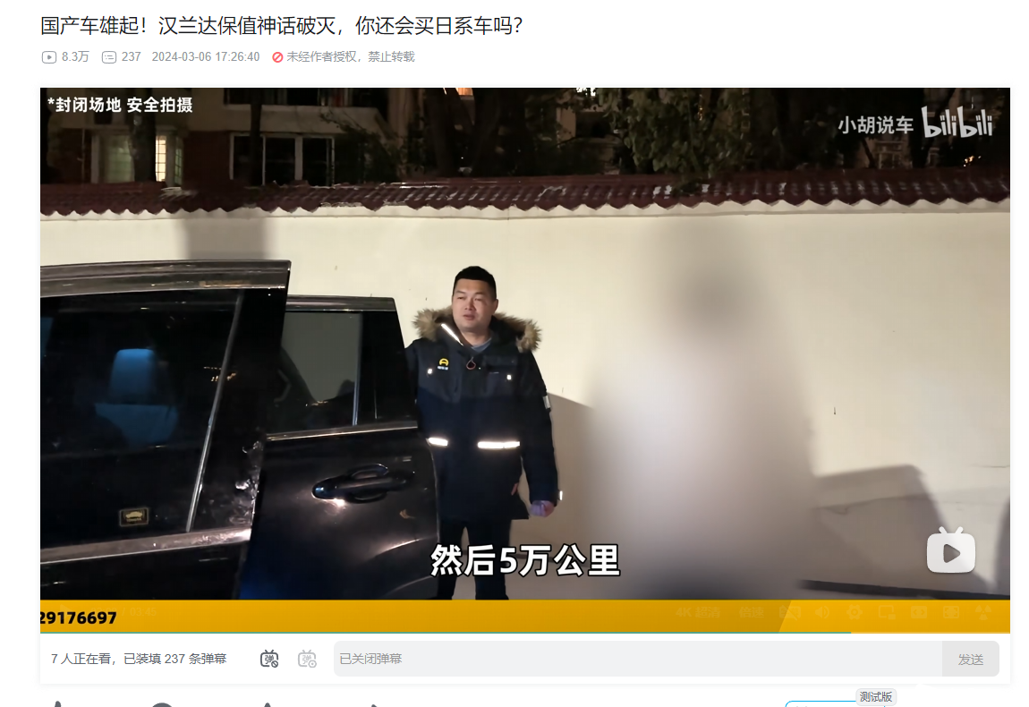 汉兰达3.png