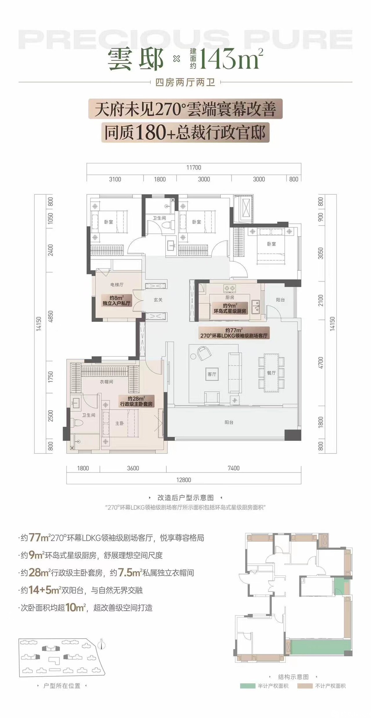 微信图片_20240313160914.jpg