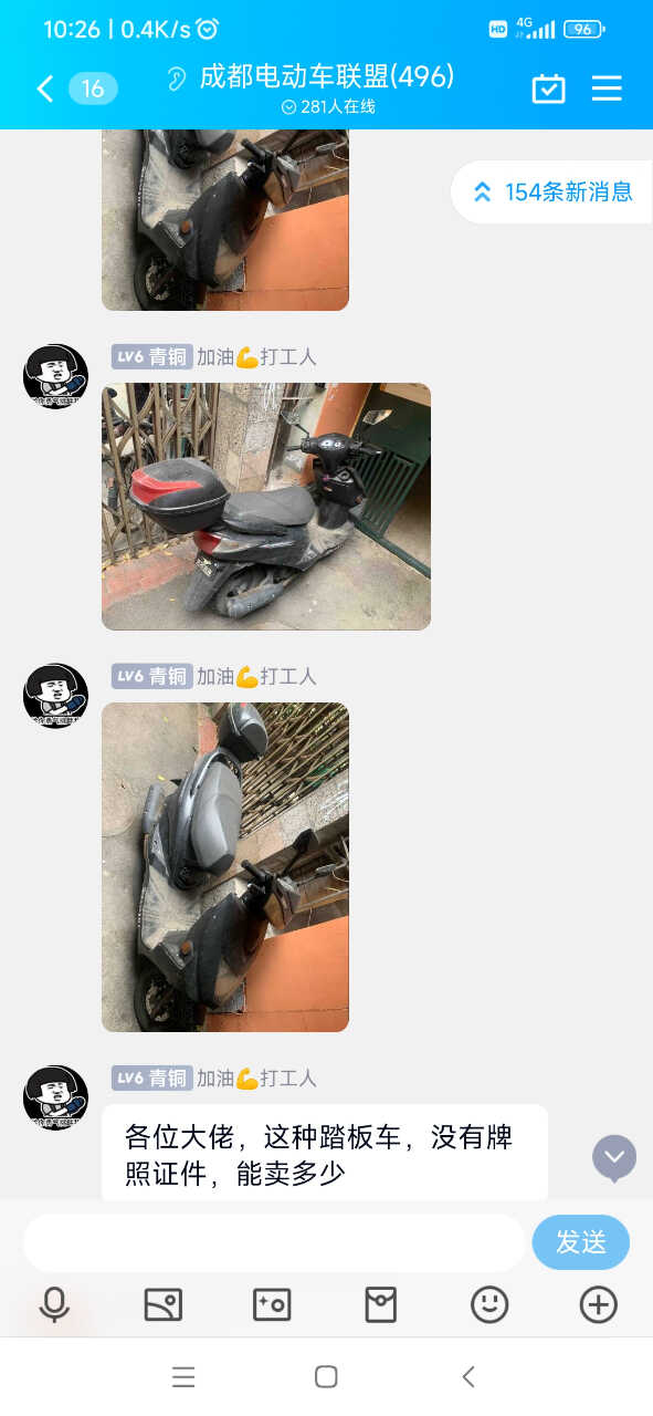 Screenshot_2024-03-18-10-26-22-361_com.tencent.mobileqq.jpg
