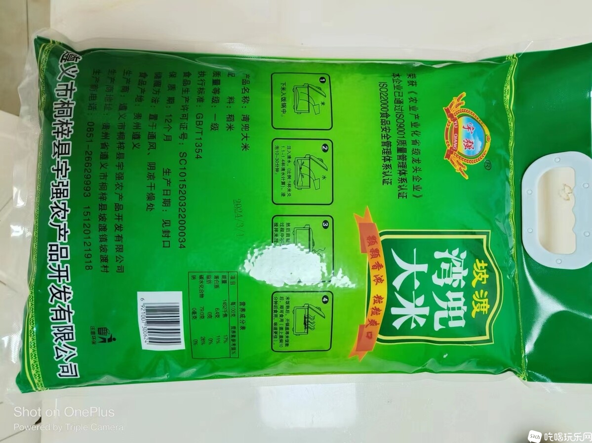 微信图片_20240319100836.jpg