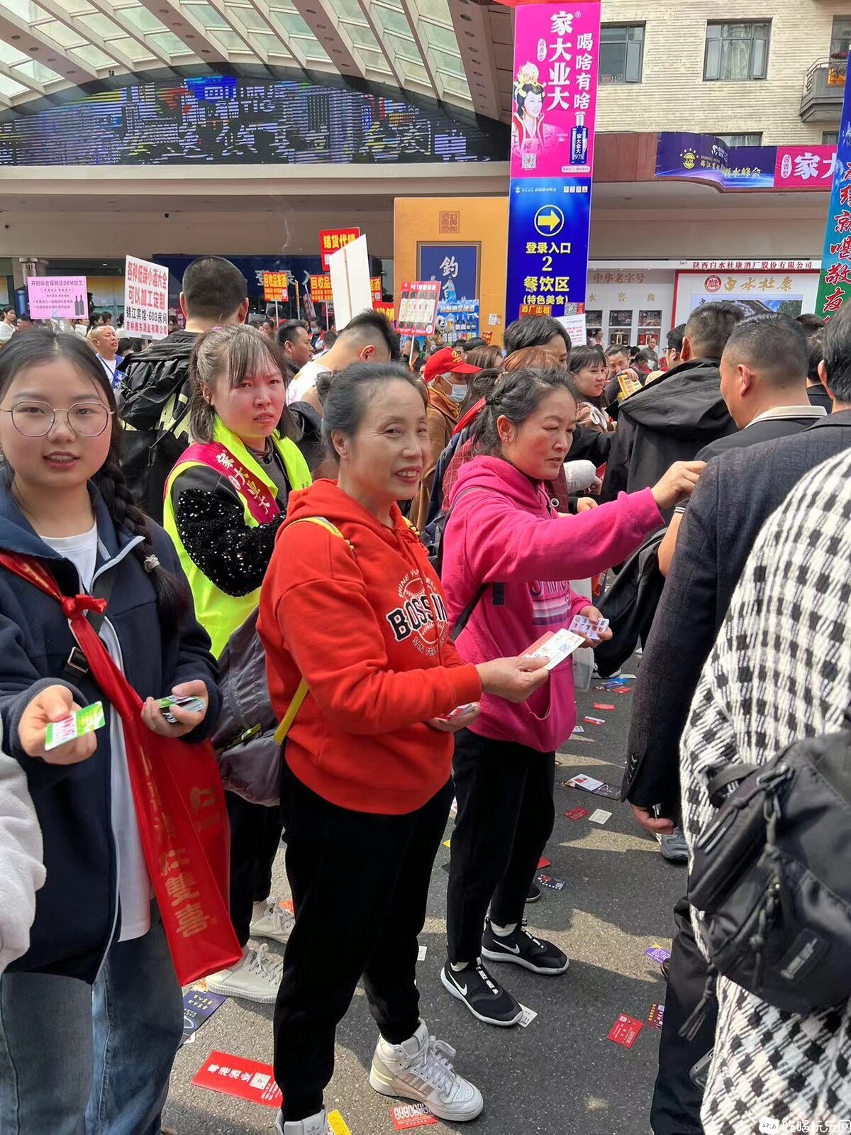 微信图片_202403191306312.jpg