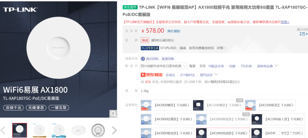 屏幕截图 2024-03-20 224259.png