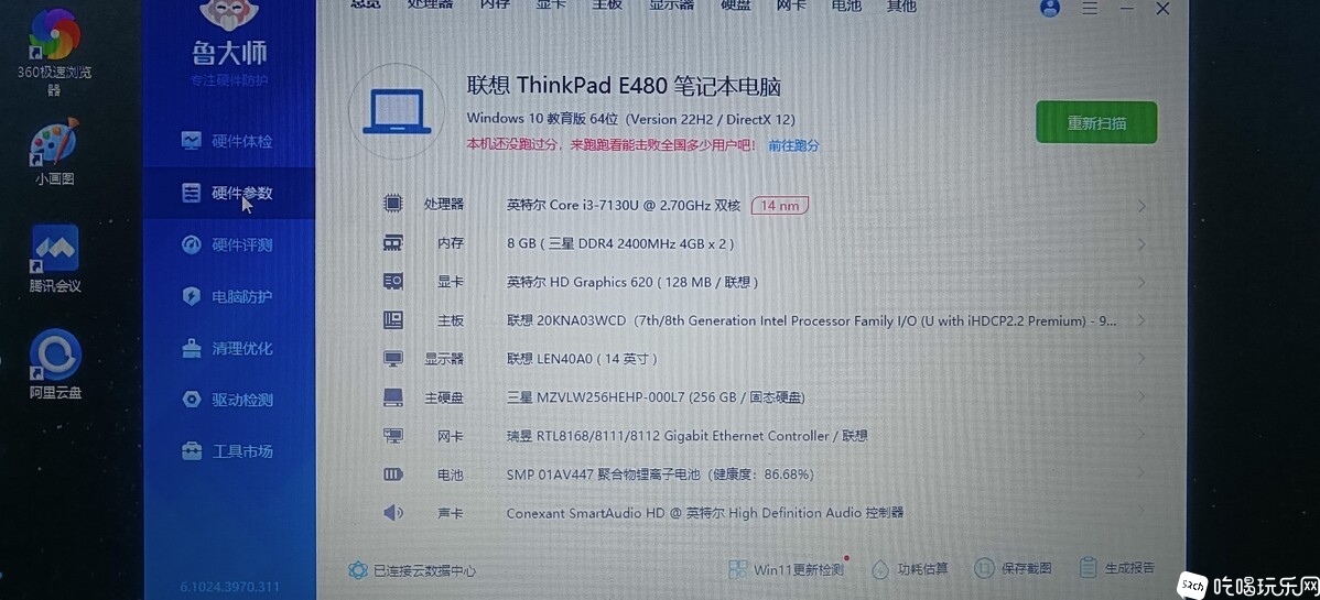QQ图片20240320225116.jpg