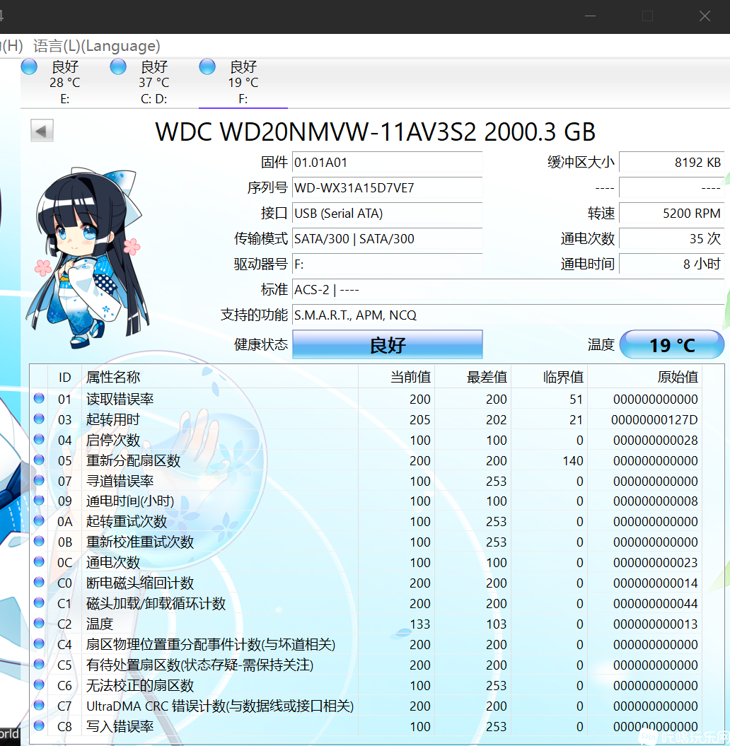 屏幕截图 2024-03-19 103424.png