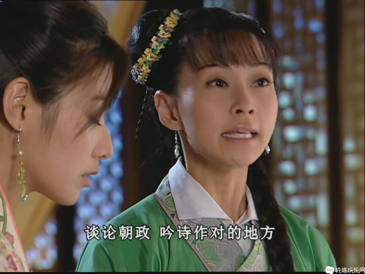 暴风截图202432151238796.jpg