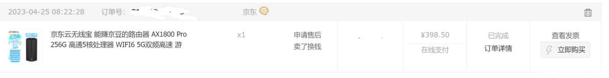 QQ图片20240323092130.png