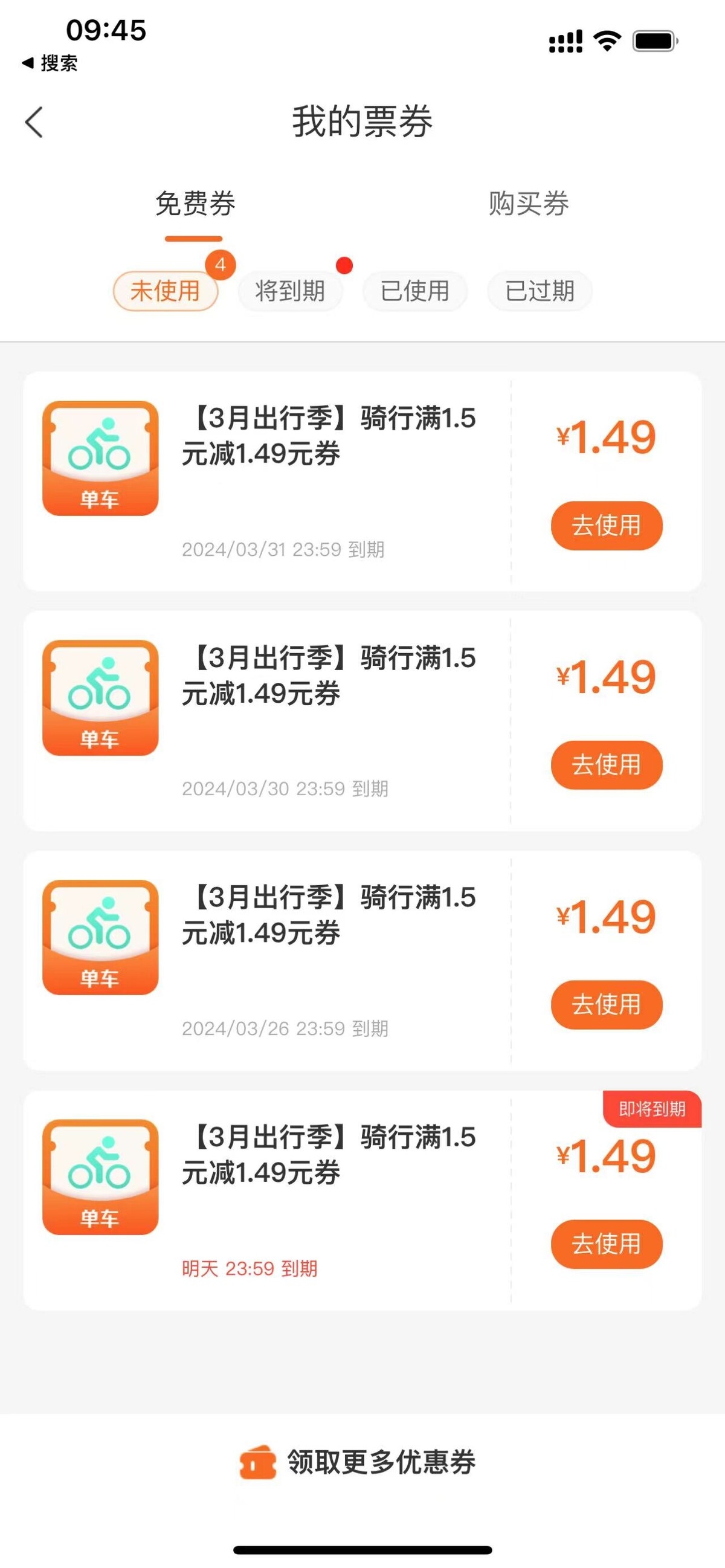 微信图片_20240324095623.jpg