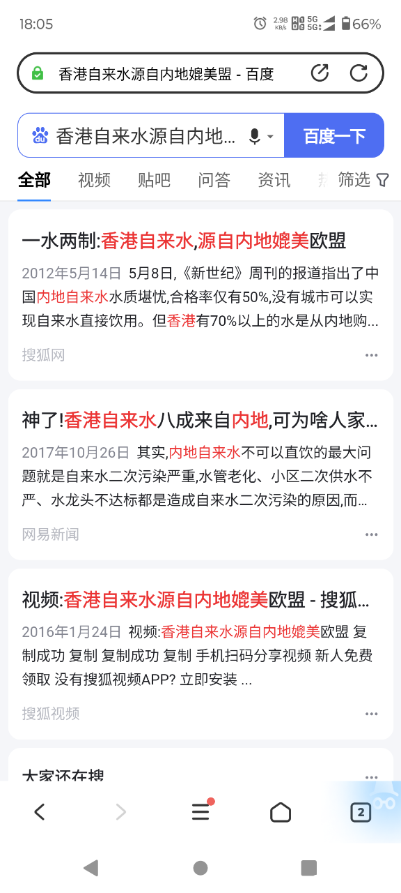 Screenshot_20240324-180509.png