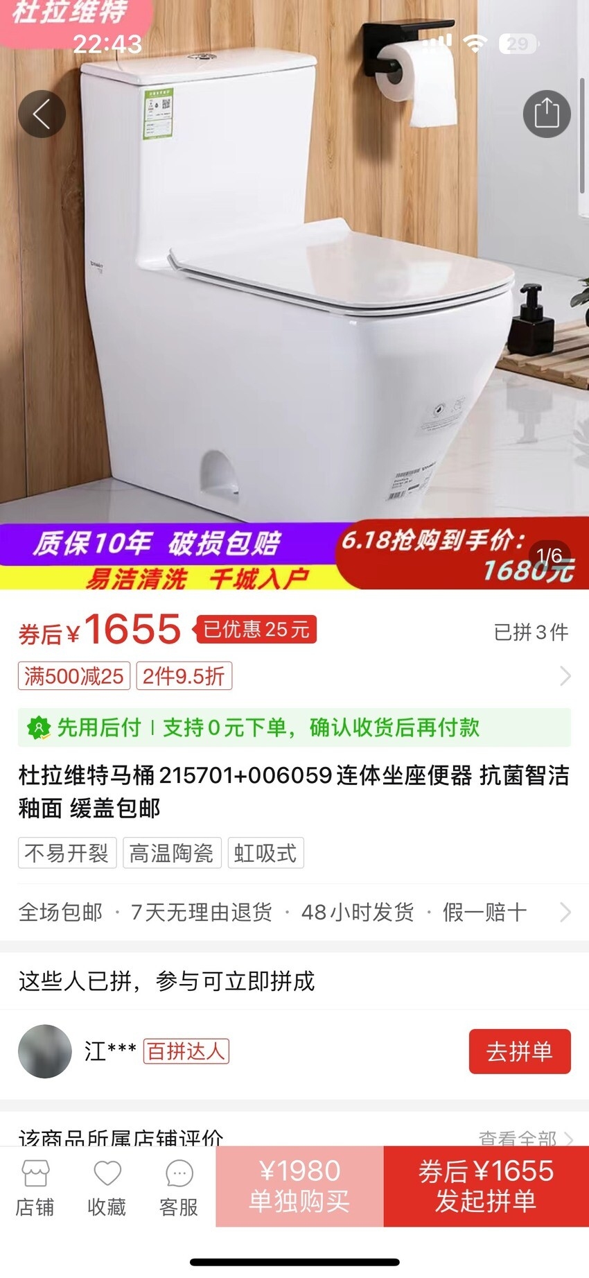 1697467625449399471.jpg