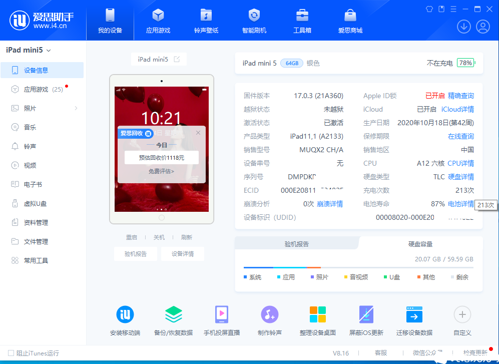 QQ截图20240224102136.png