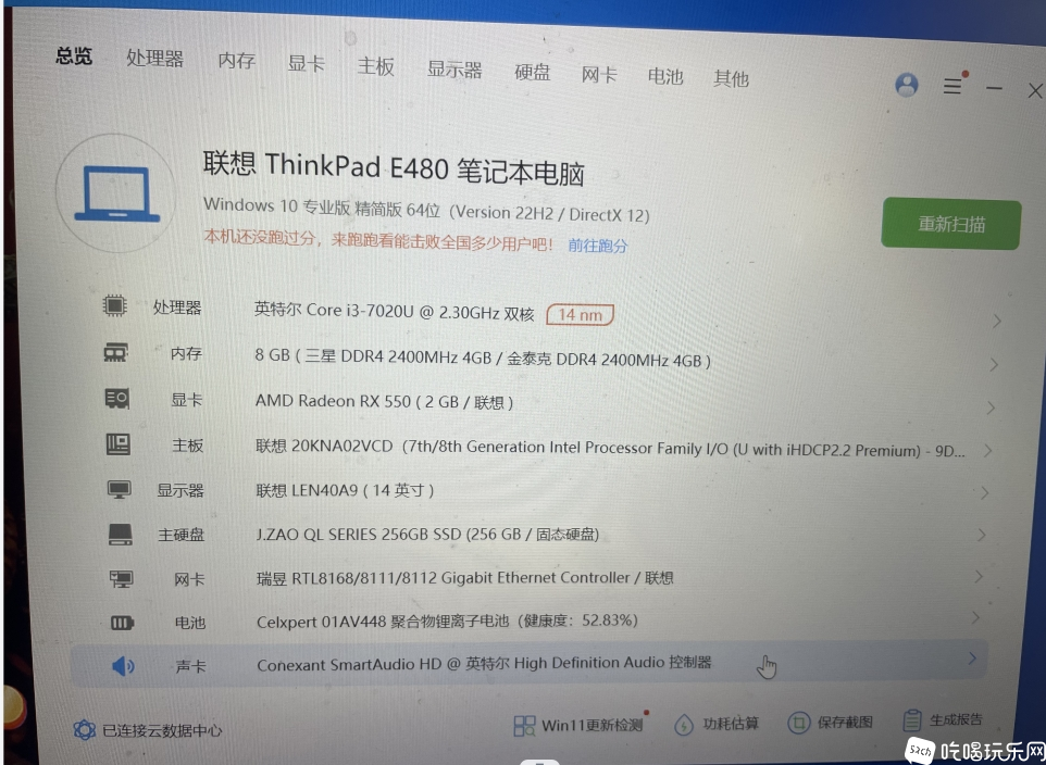 微信截图_20240403111055.png