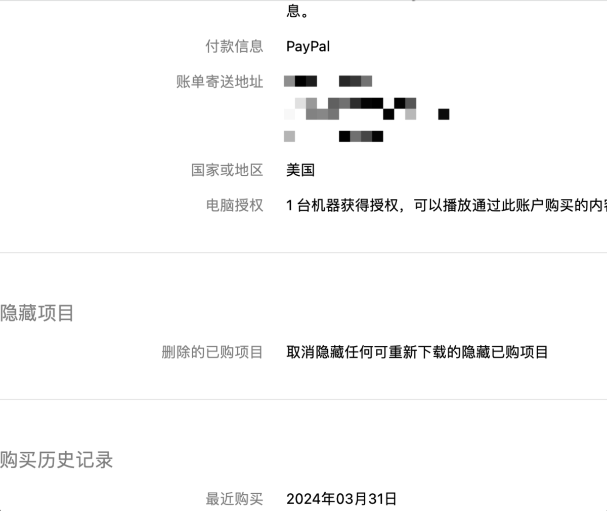 WX20240403-215156@2x.png
