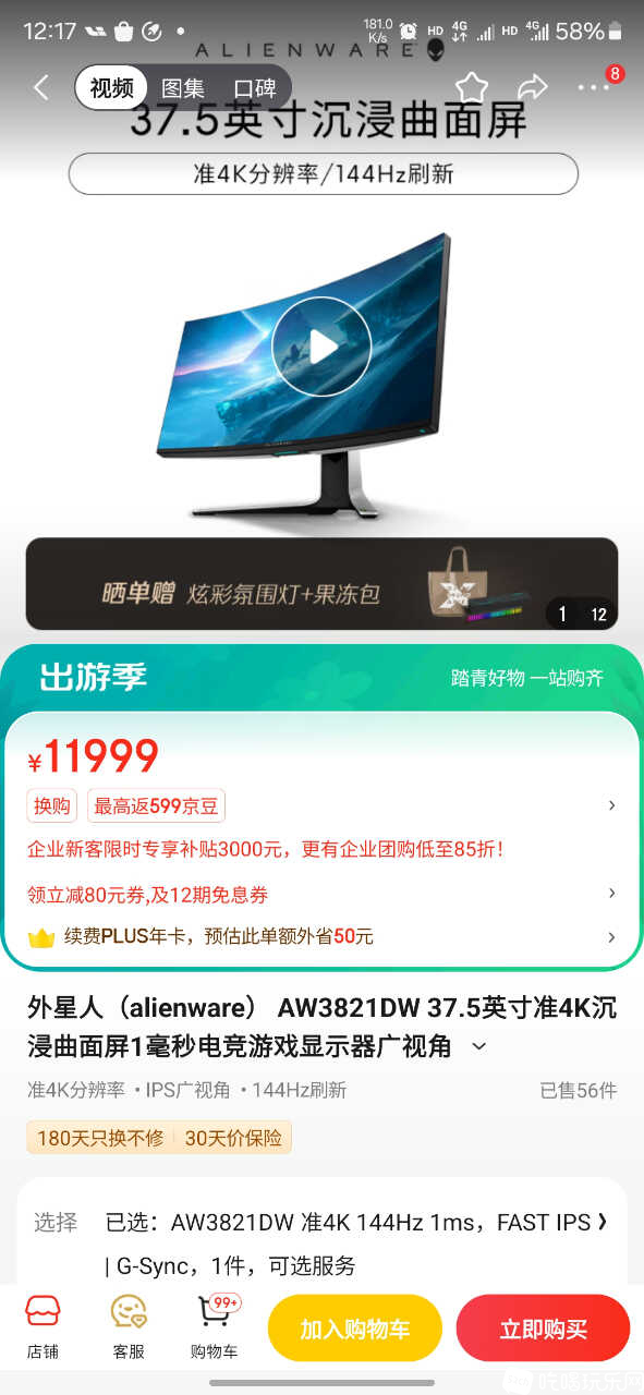 Screenshot_20240404_121724.jpg