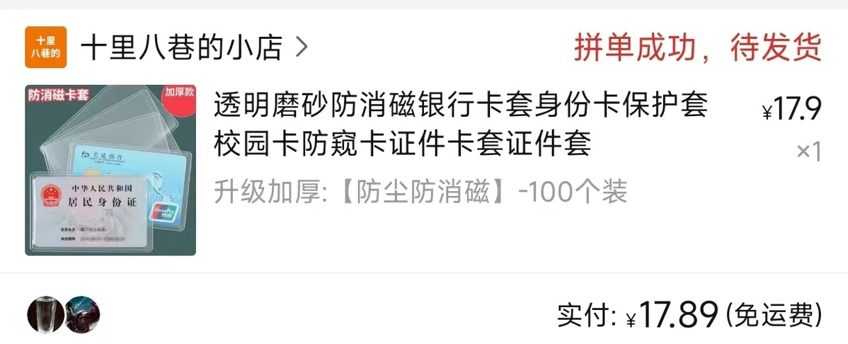 微信图片_20240405214146.jpg