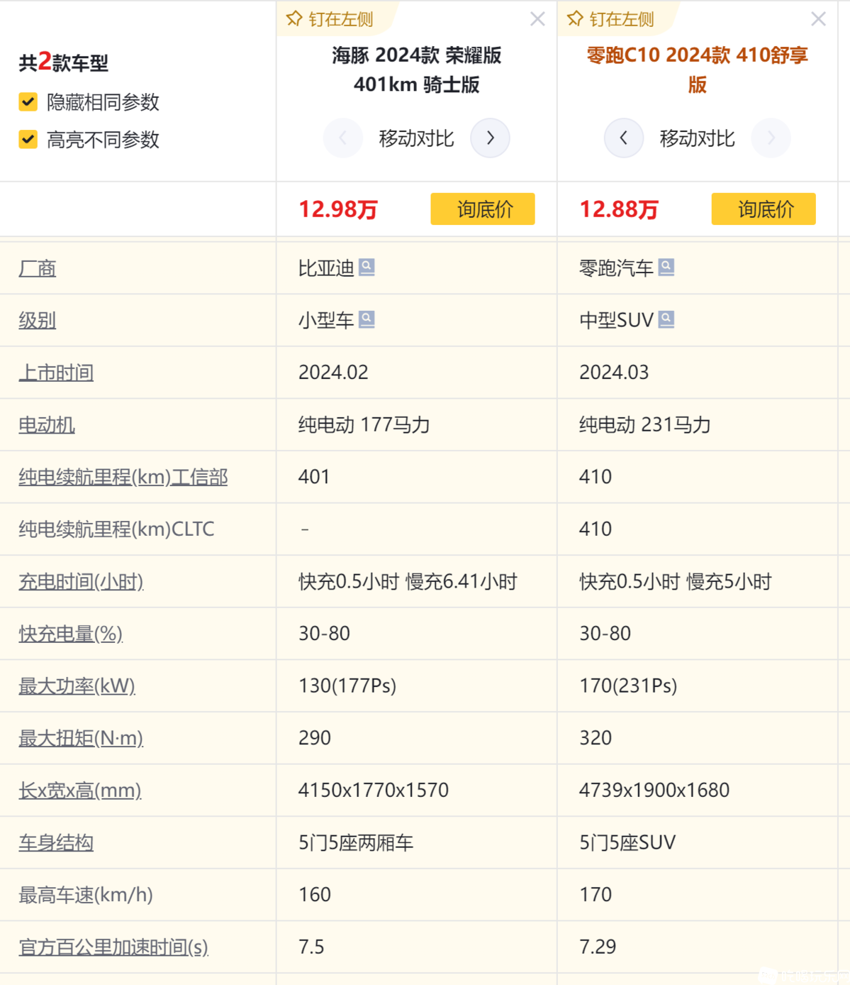 微信图片_20240409223647.png