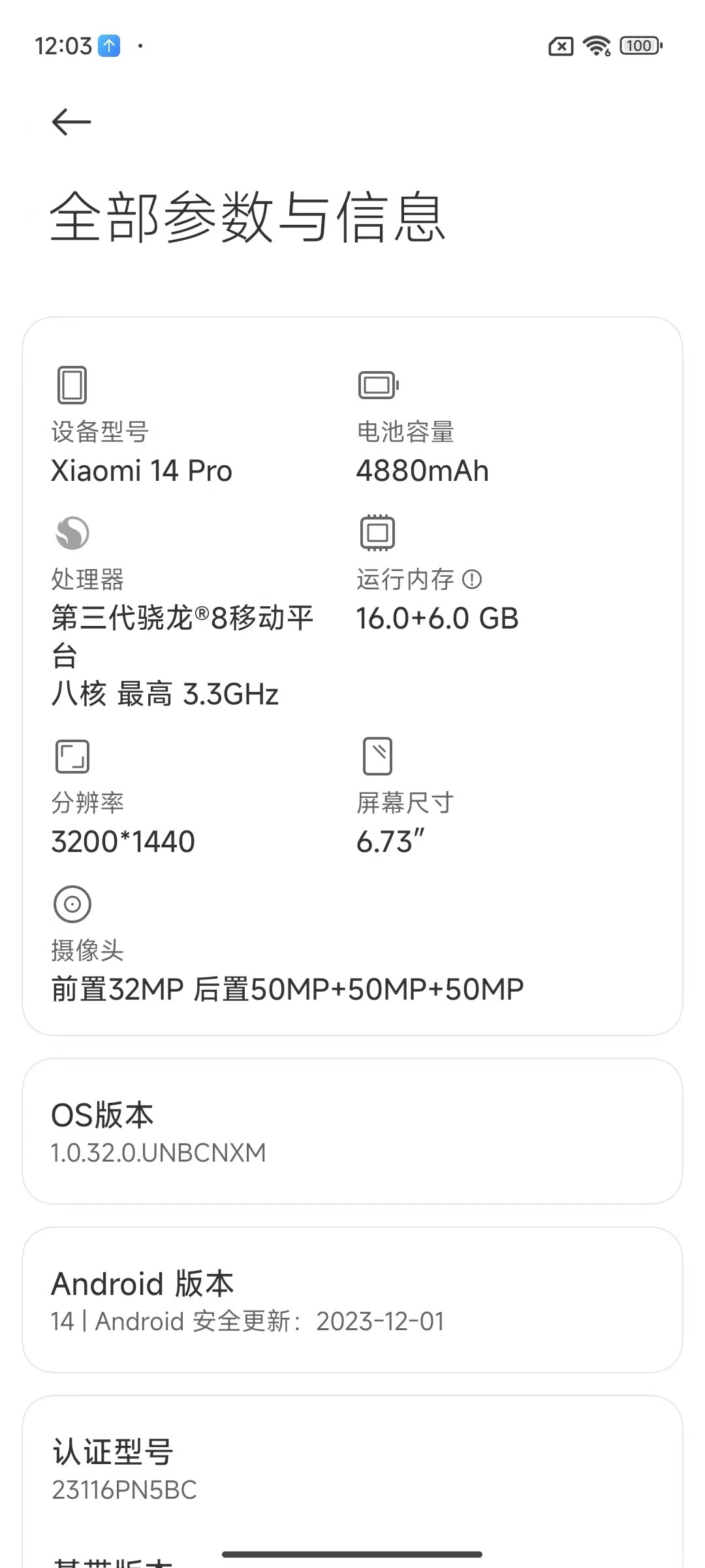 小米1.jpg