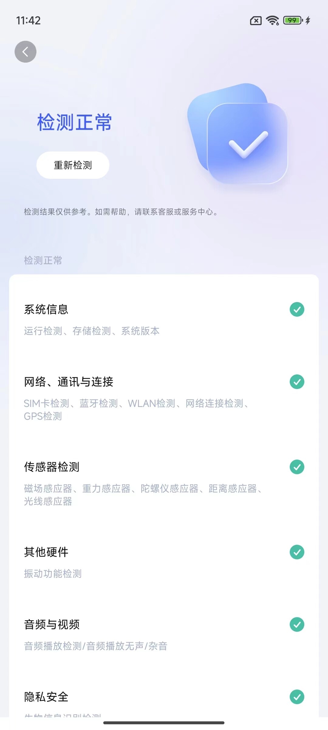 小米5.jpg
