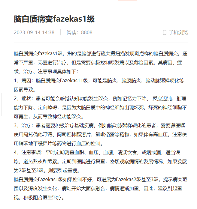 屏幕截图 2024-04-14 204844.png