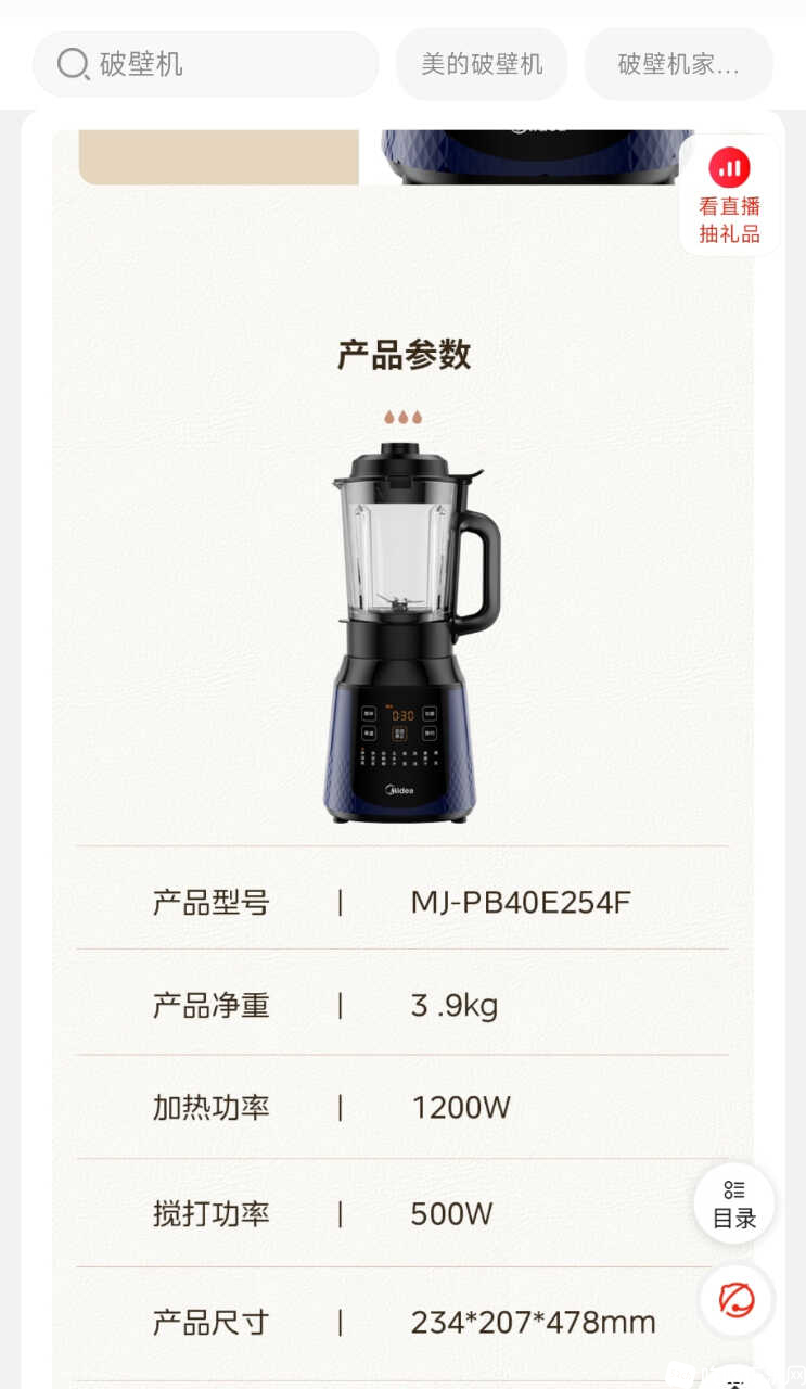 Screenshot_2024-04-16-19-49-50-242_com.jingdong.app.mall-edit.jpg