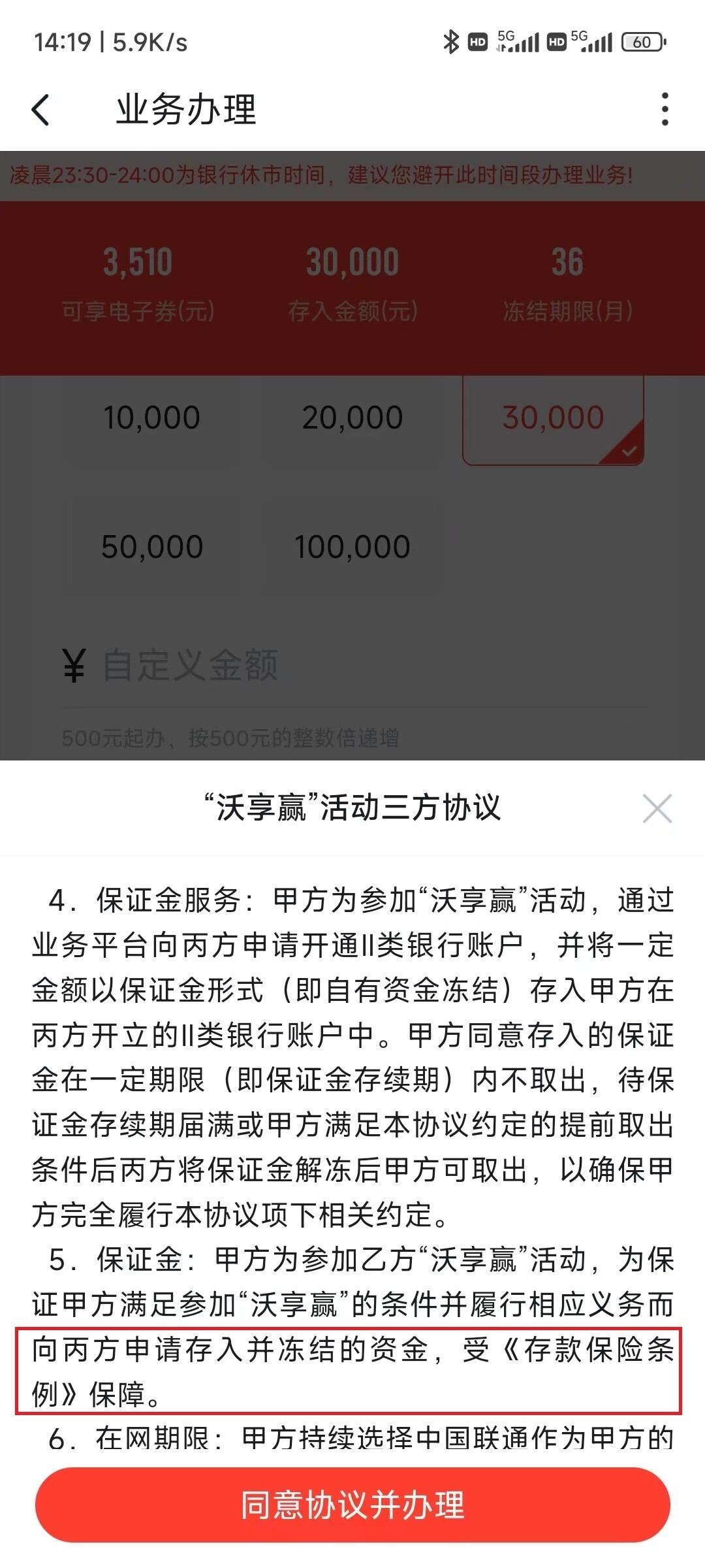 微信图片_20240417142534.jpg