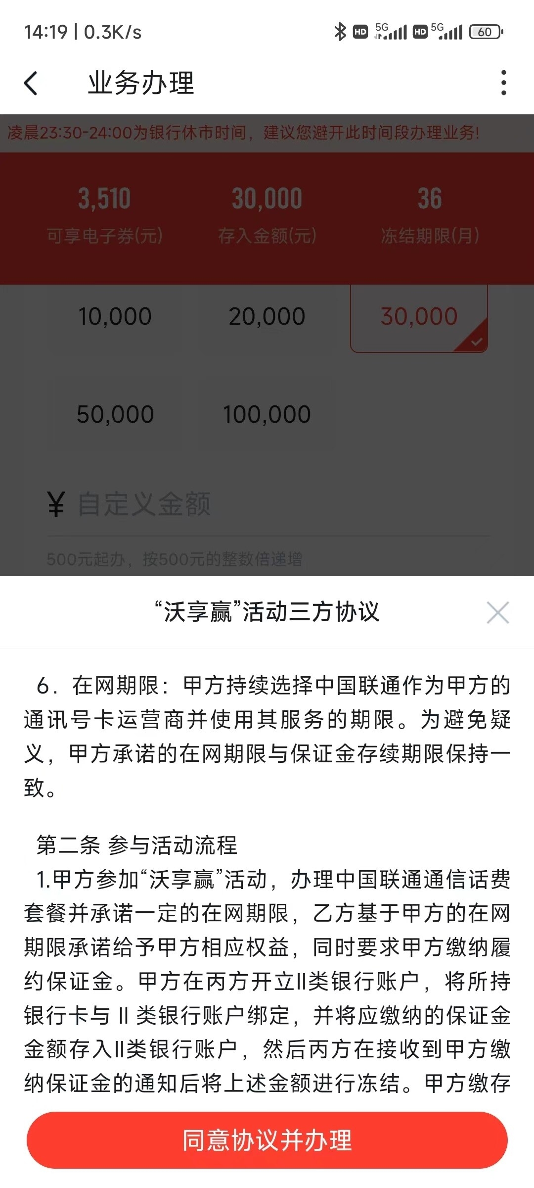 微信图片_20240417142540.jpg