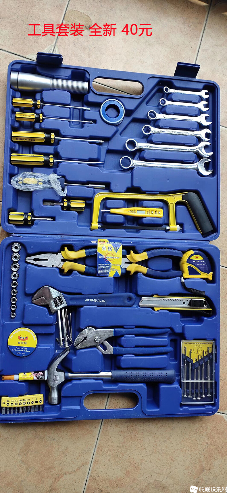 工具套.jpg
