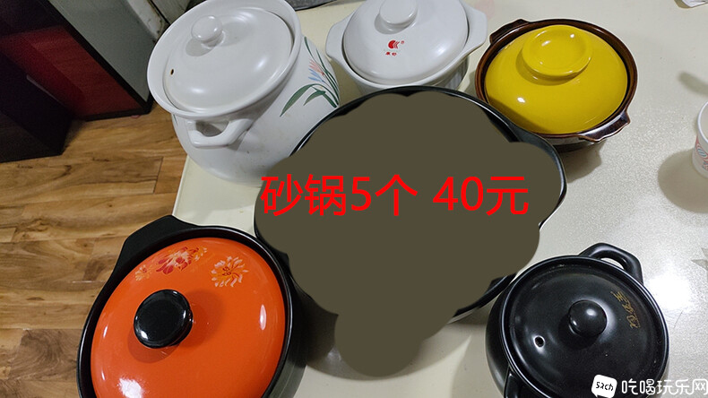 砂锅.jpg