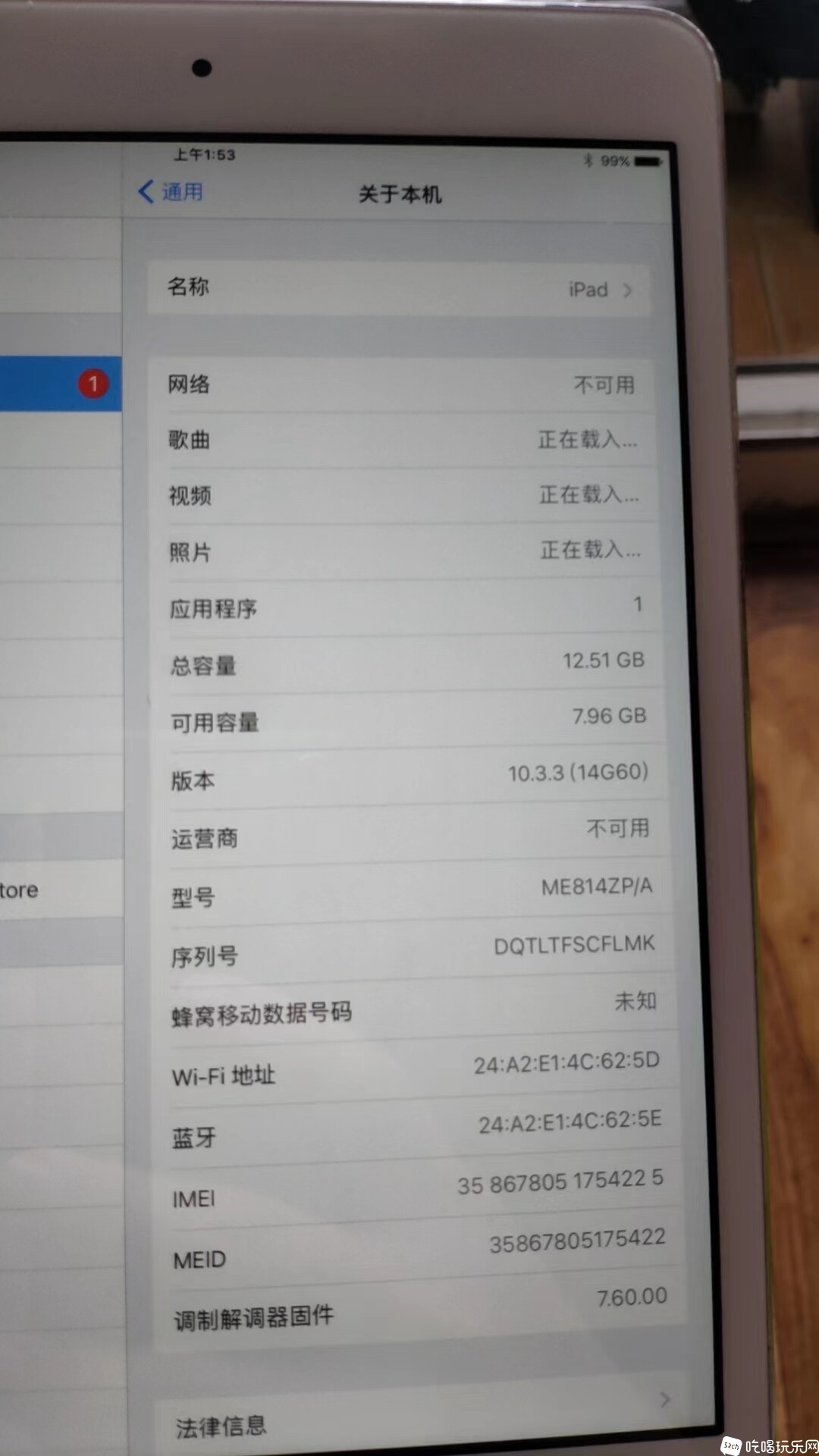微信图片_20240418165355.jpg