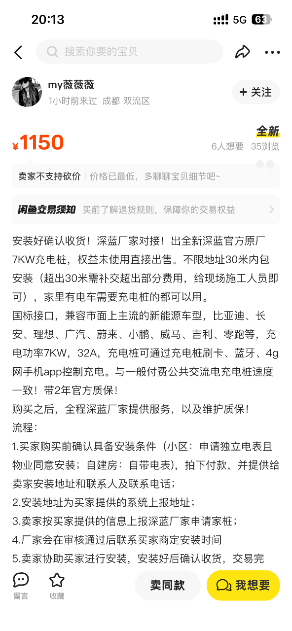 IMG_5927.png