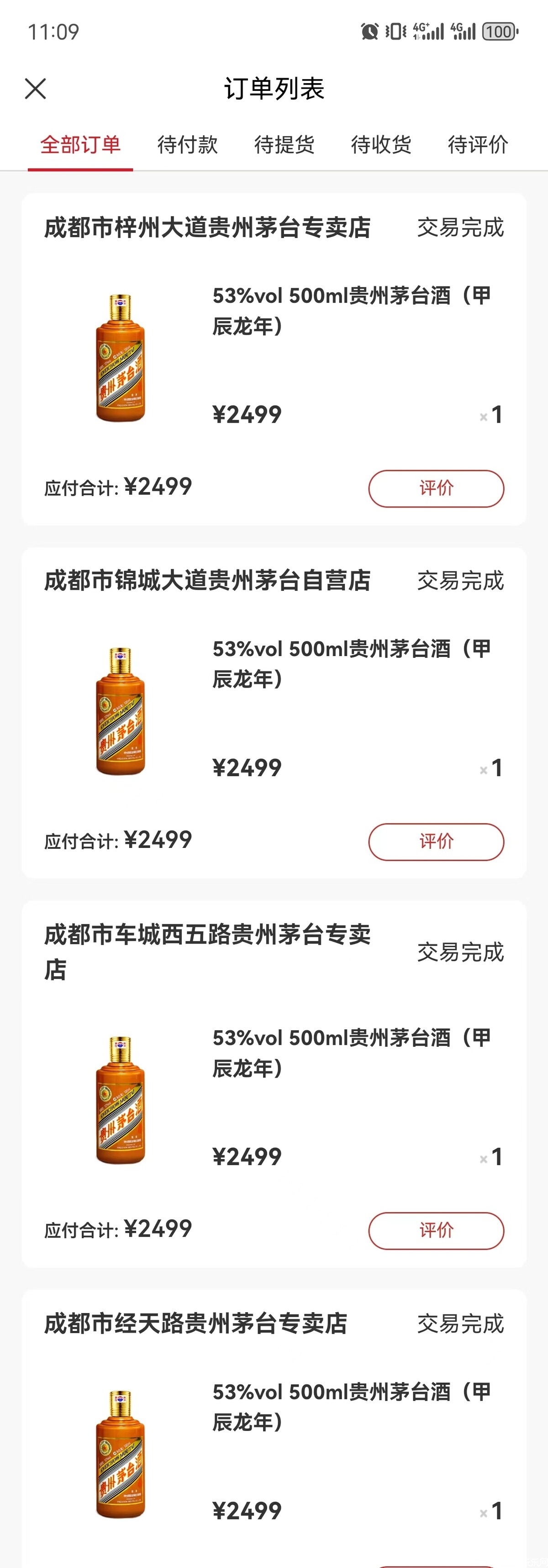 微信图片_20240419111153.jpg
