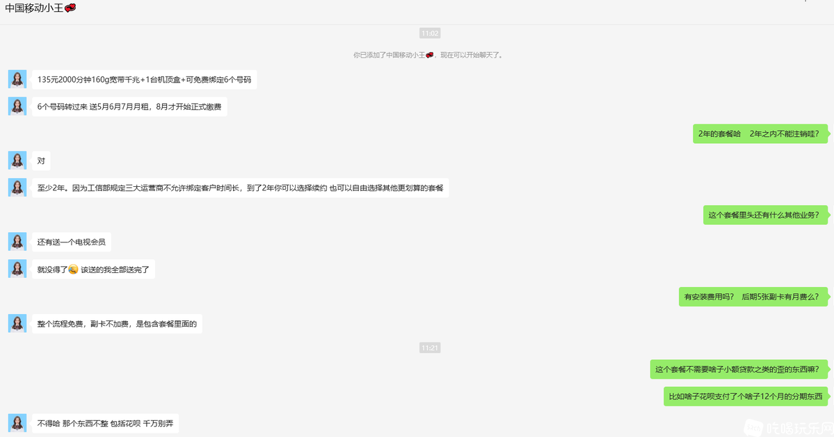 QQ图片20240419112431.png