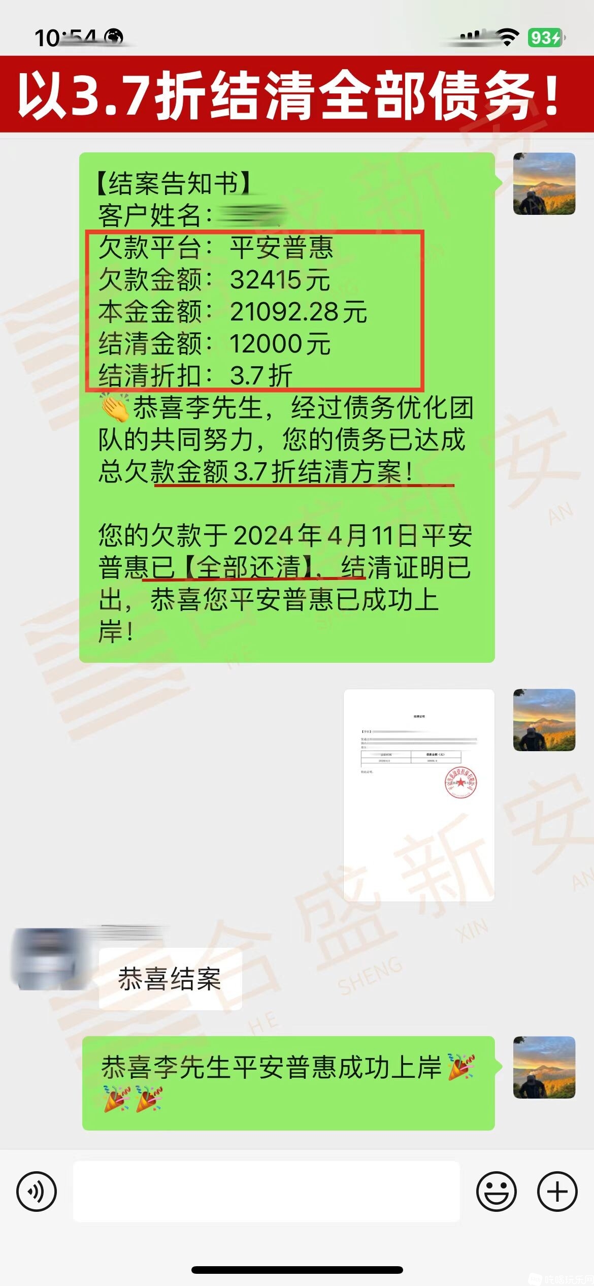 微信图片_20240419121454.jpg