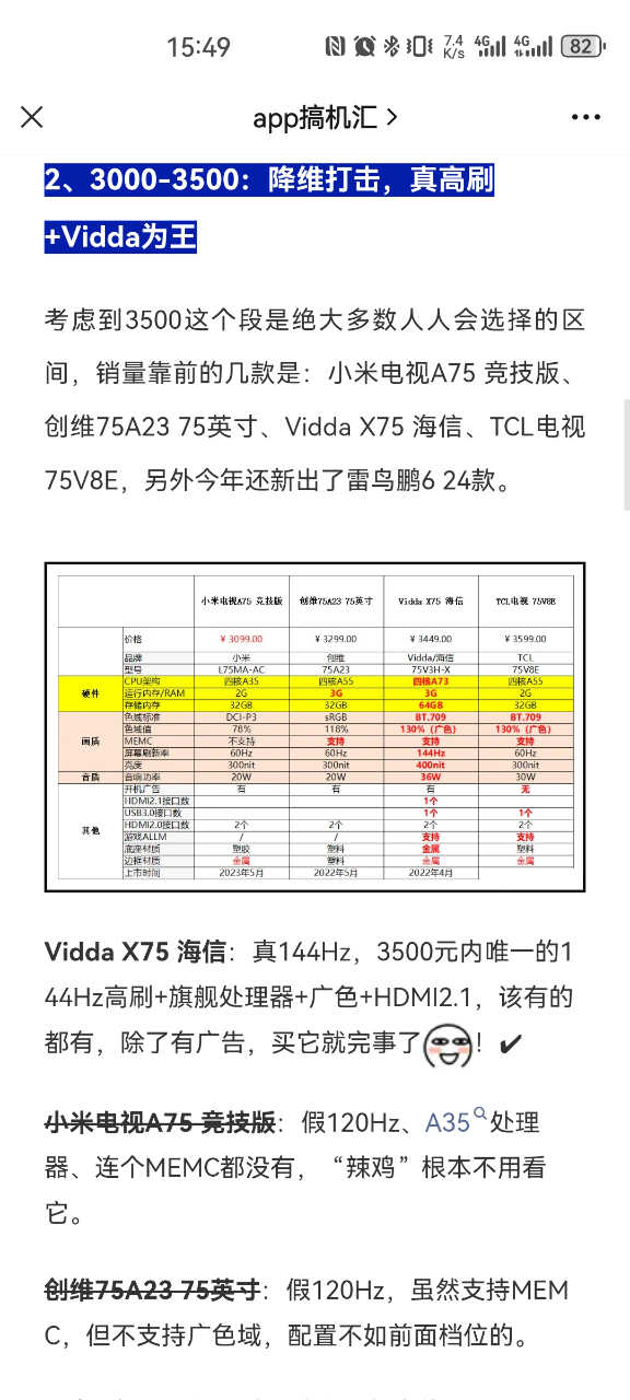 Screenshot_20240419_154928_com.tencent.mm.jpg