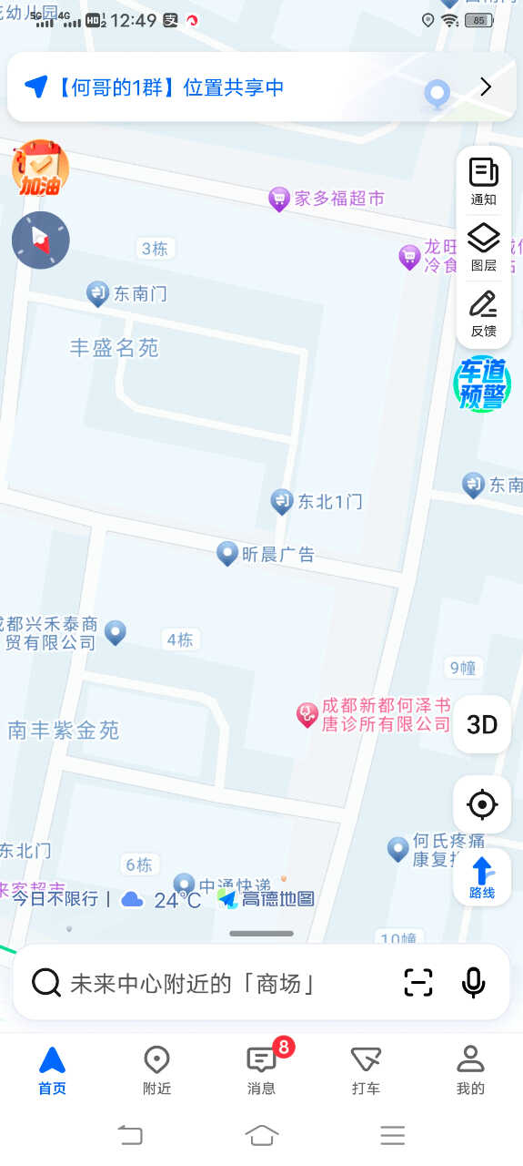 Screenshot_20240421_124948.jpg