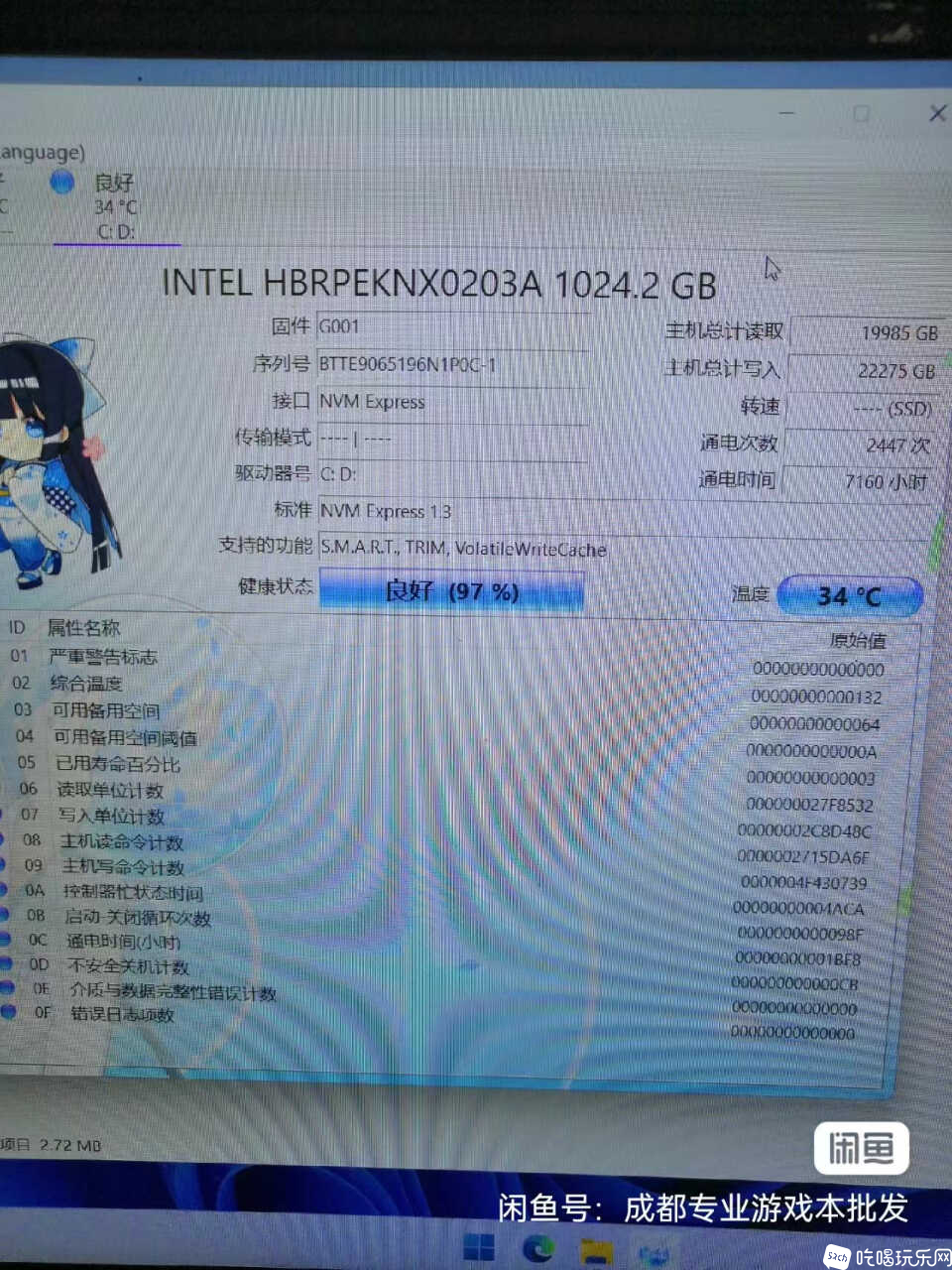 mmexport1713919980066.jpg
