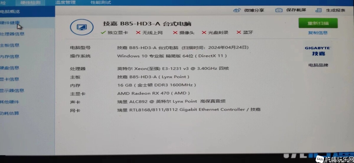 微信图片_20240424174321.jpg
