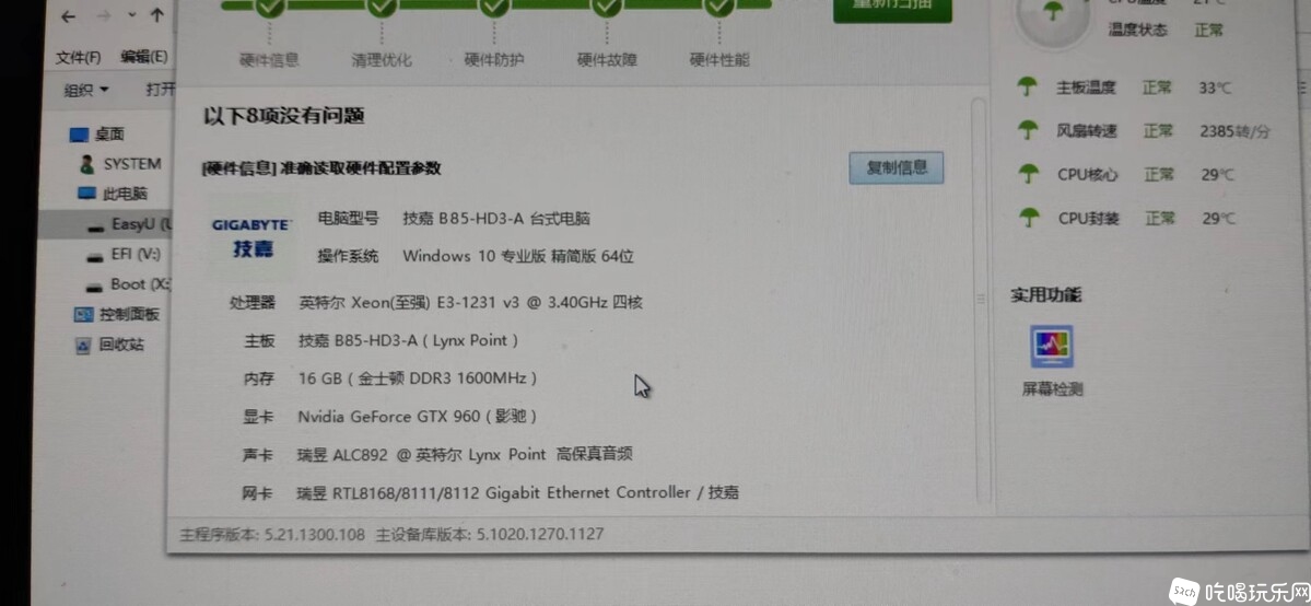 微信图片_20240424174333.jpg