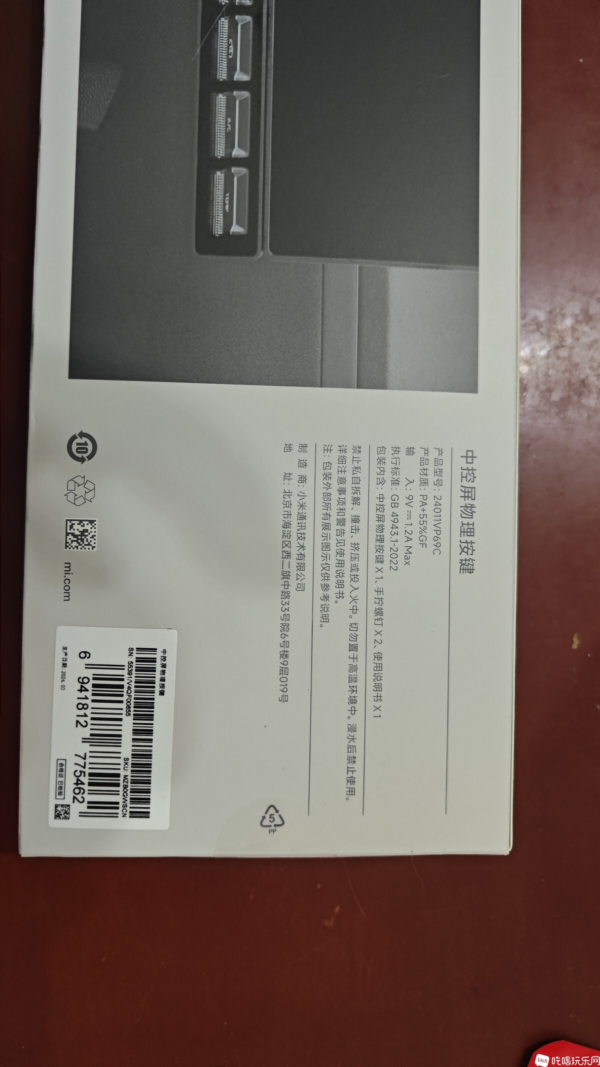 微信图片_20240425094748.jpg