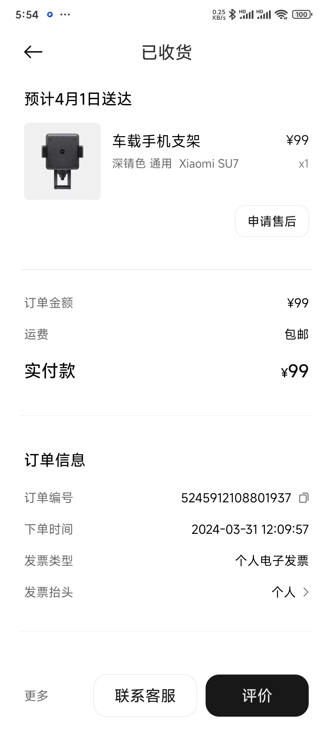 微信图片_20240425095350.jpg