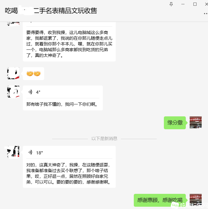 1714026284438.png