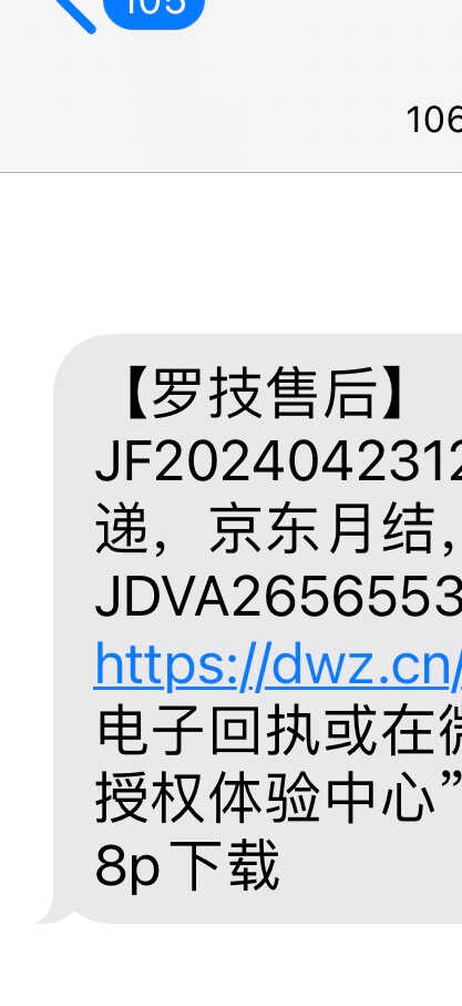 6508926C-F6E1-4CCA-8B59-D227AAABD52C.jpeg