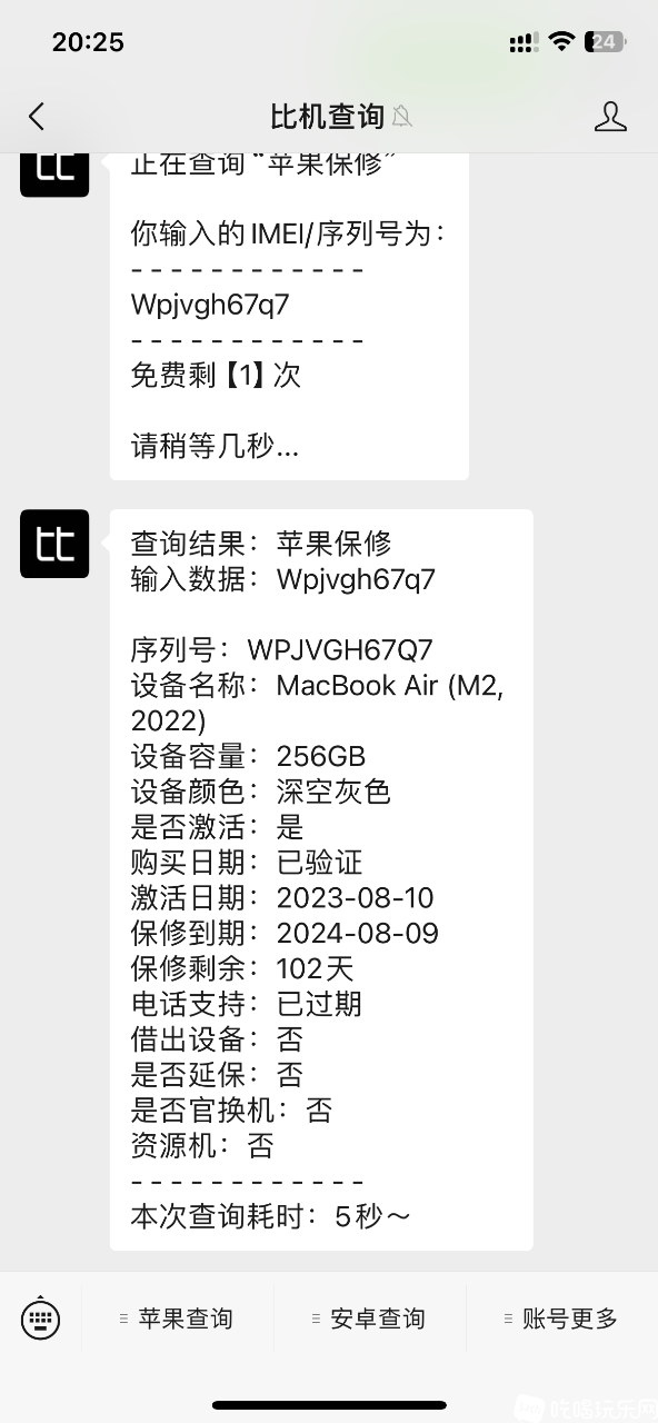 IMG_8270.png