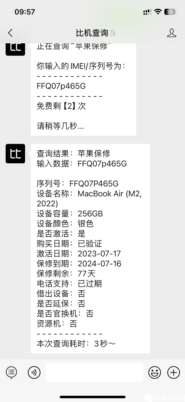 IMG_8293.png
